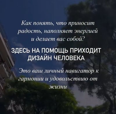 Помогающие практики