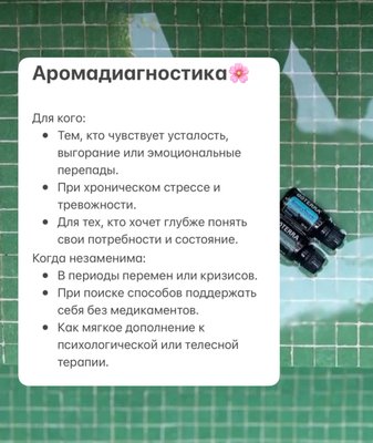 Помогающие практики