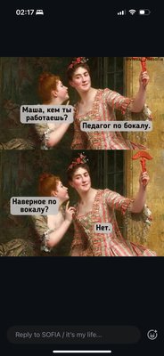 Винный гид / сомелье