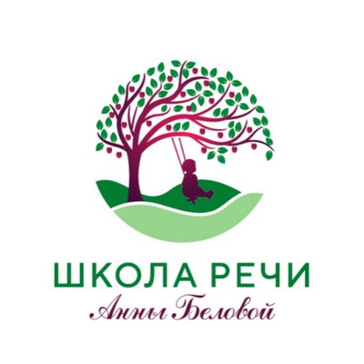 Школа Речи Анны Беловой