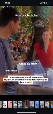 German & Russian languages