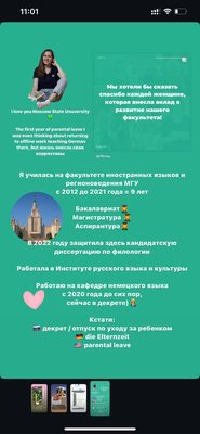 German & Russian languages