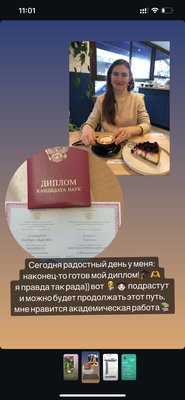 German & Russian languages