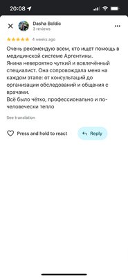 Yani Radzz по врачам вместе