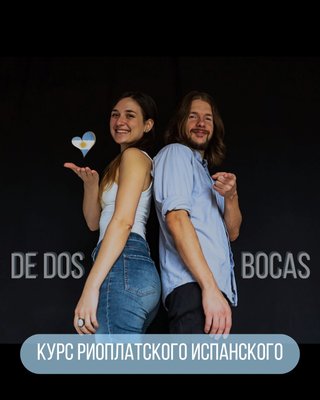 Afón Español