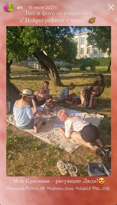 Арт и Сказкотерапевт